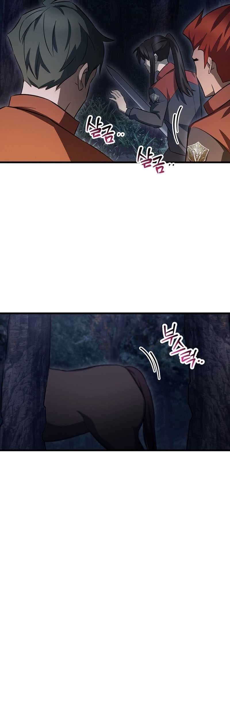 Helmut: The Forsaken Child Chapter 73 Gambar 58