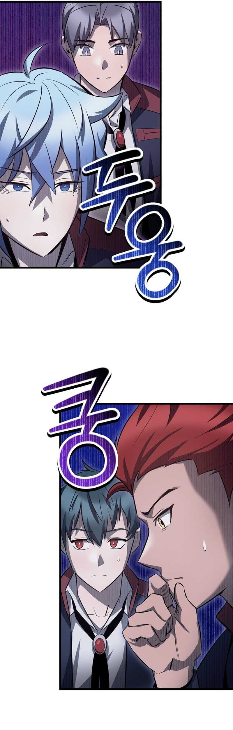 Helmut: The Forsaken Child Chapter 73 Gambar 22