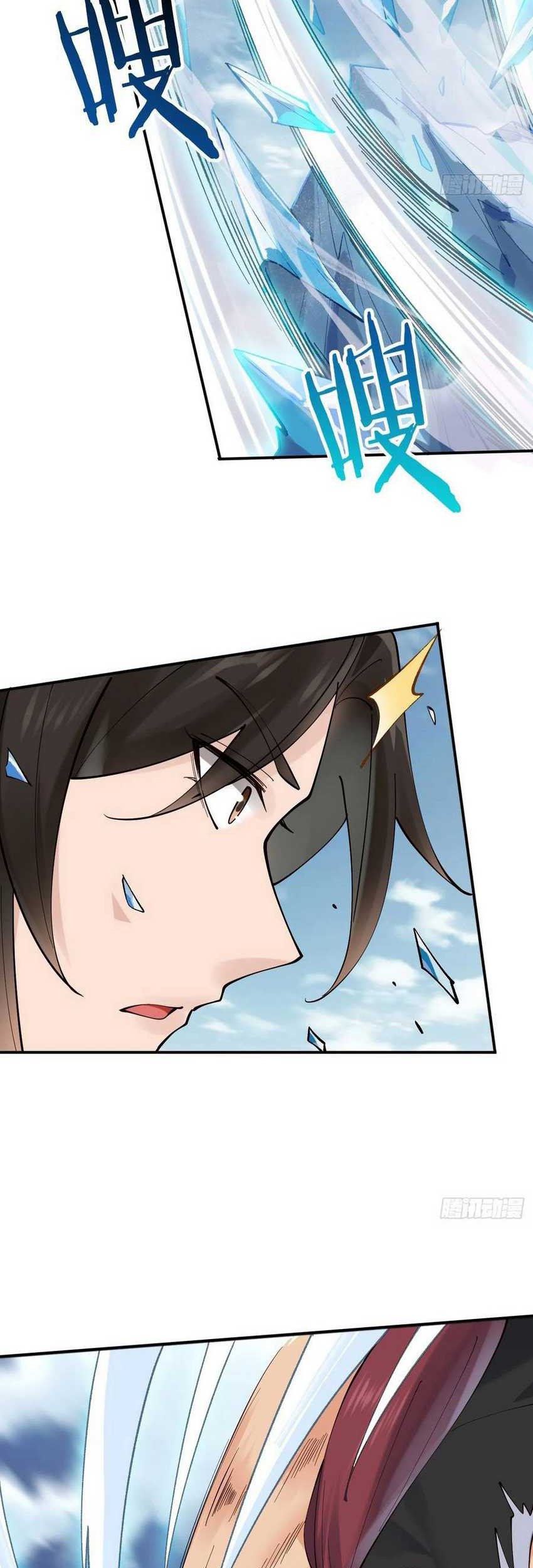 Please don’t show your son Chapter 136 Gambar 21