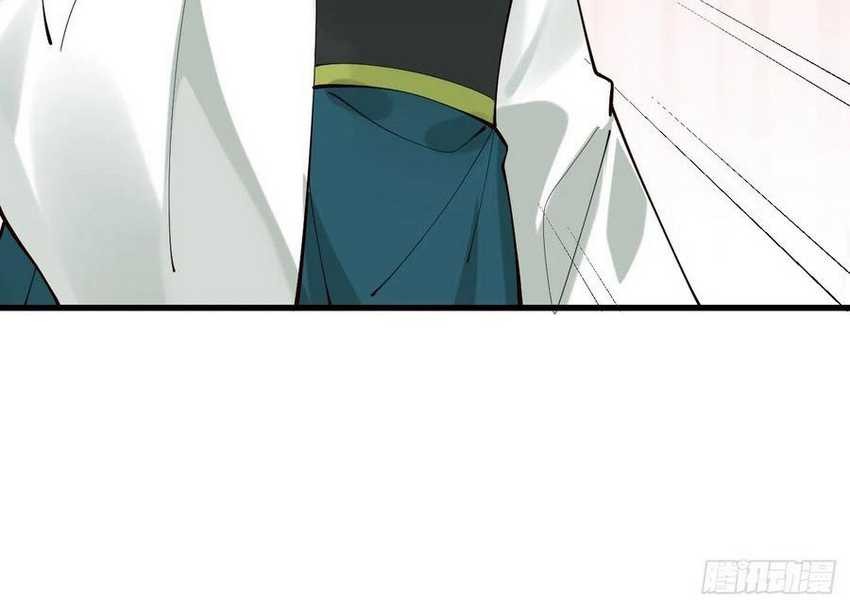 Please don’t show your son Chapter 136 Gambar 27