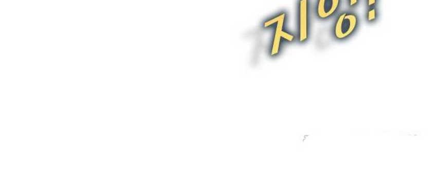 Shark Chapter 325 Gambar 64