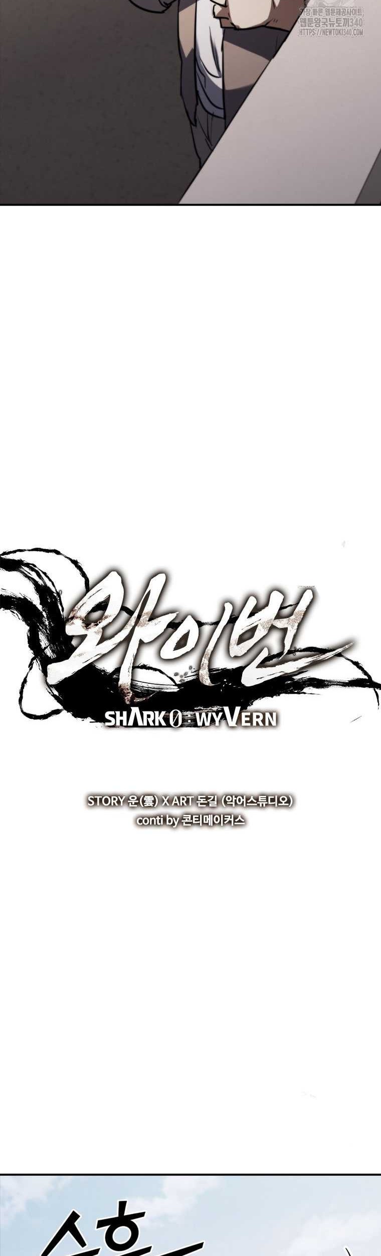 Shark Wyvern Chapter 57 Gambar 33