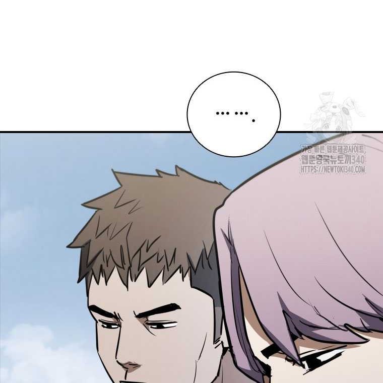 Shark Wyvern Chapter 57 Gambar 52