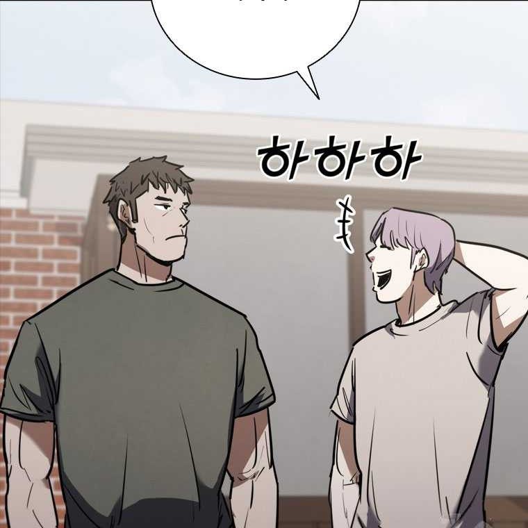 Shark Wyvern Chapter 57 Gambar 58