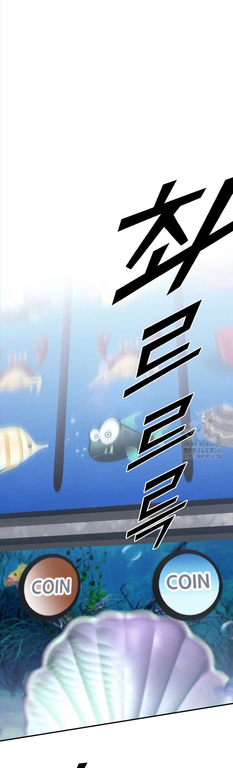 Shark Wyvern Chapter 57 Gambar 66