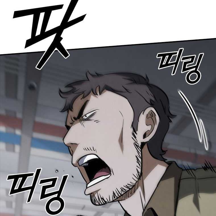 Shark Wyvern Chapter 57 Gambar 67
