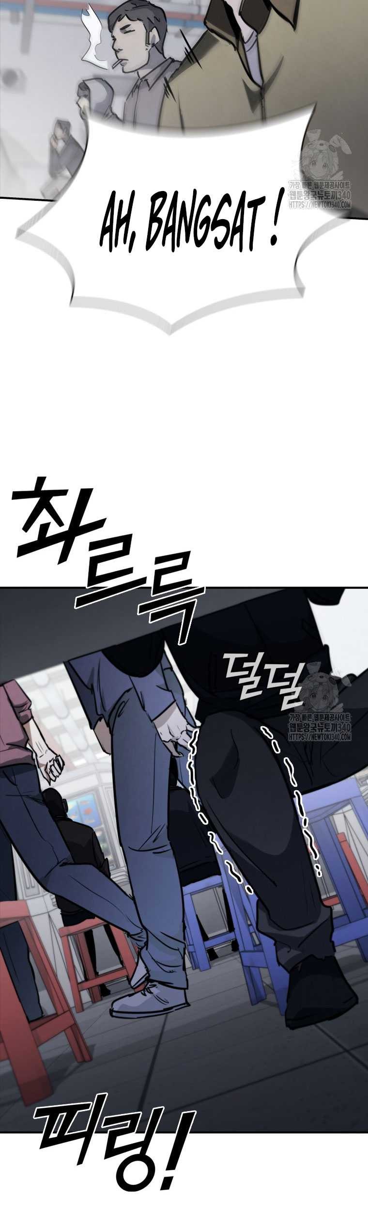 Shark Wyvern Chapter 57 Gambar 68