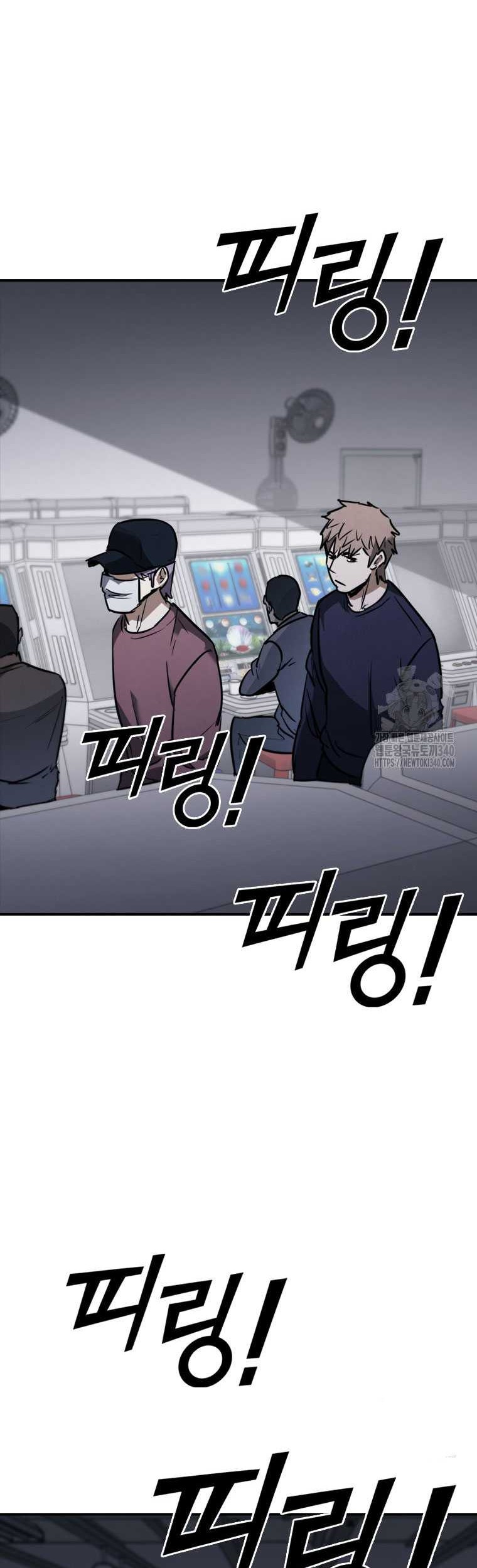 Shark Wyvern Chapter 57 Gambar 69