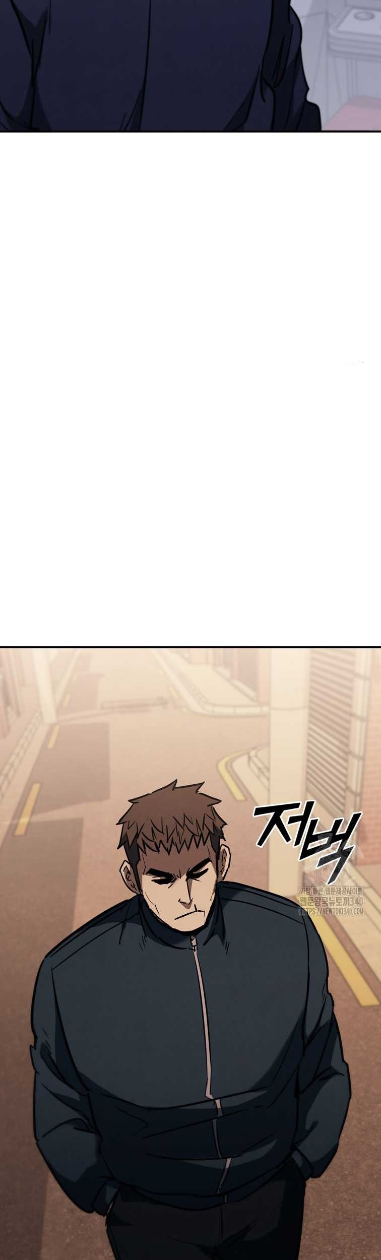 Shark Wyvern Chapter 57 Gambar 77