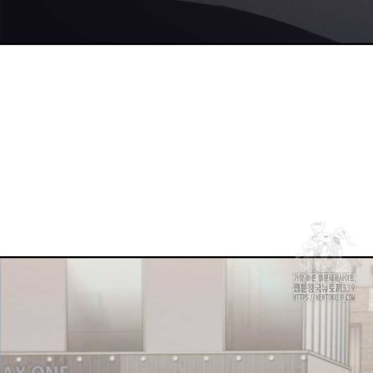 Shark Wyvern Chapter 56 Gambar 49