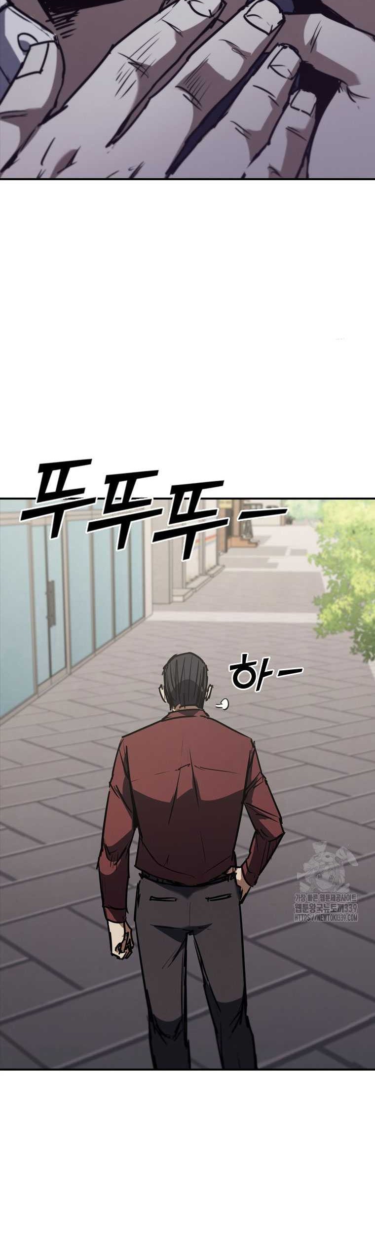 Shark Wyvern Chapter 56 Gambar 75