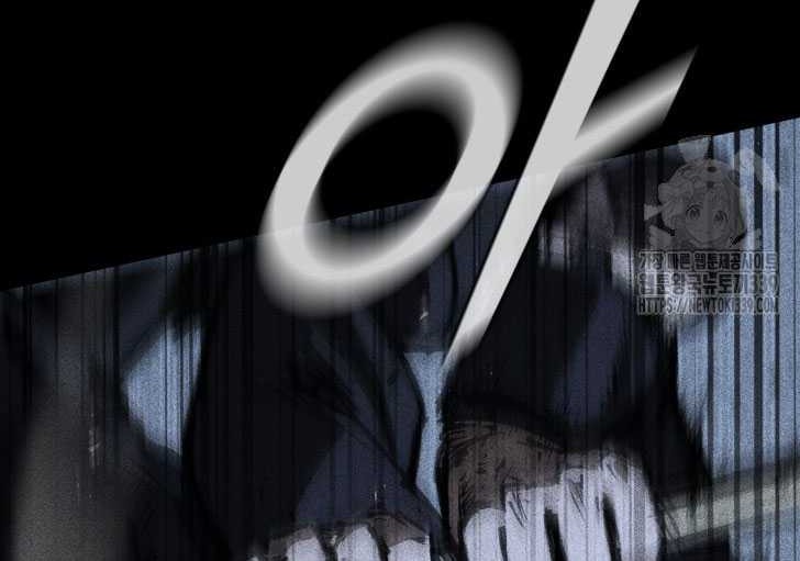 Shark Wyvern Chapter 56 Gambar 7