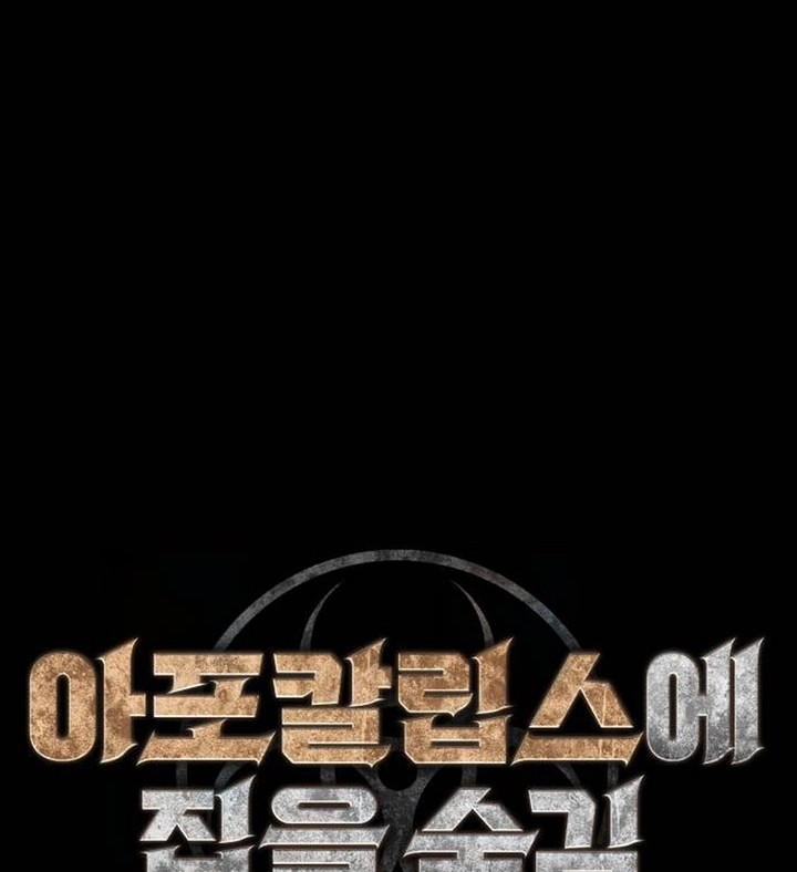 Hidden House in the Apocalypse Chapter 07 Gambar 7