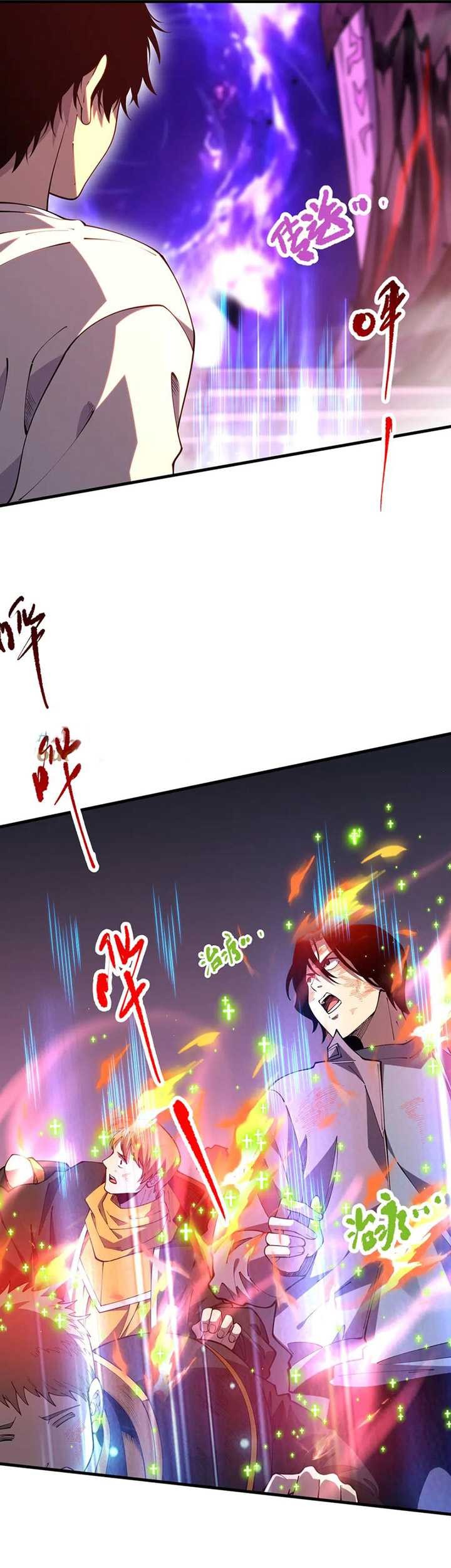 Disastrous Necromancer Chapter 91 Gambar 26