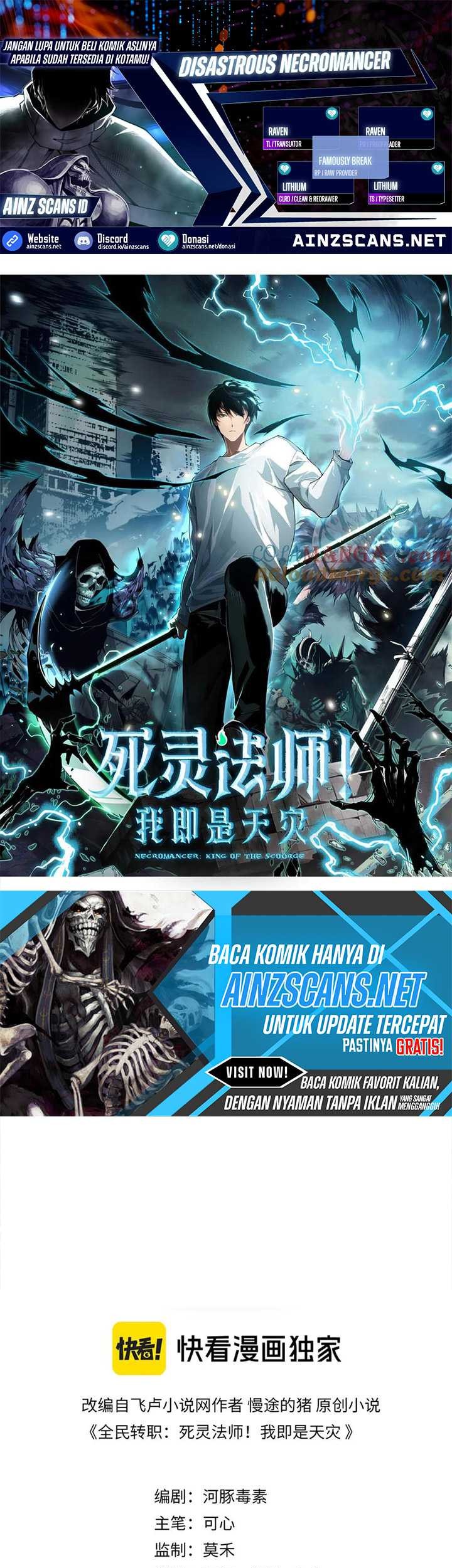 Baca Disastrous Necromancer Chapter 91 Gambar 2