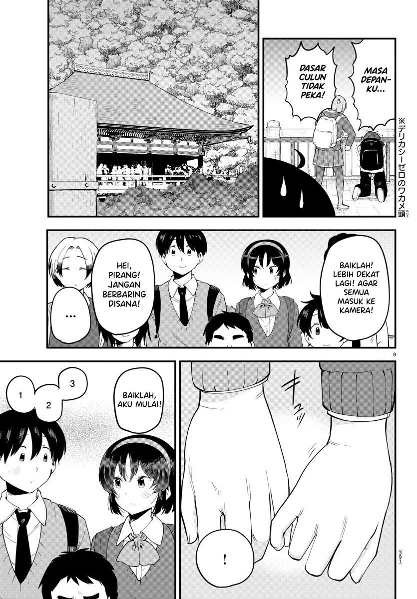 Meika-san Can’t Conceal Her Emotions Chapter 139 Gambar 10