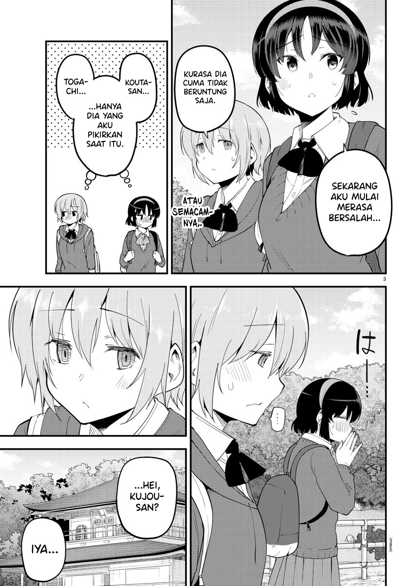 Meika-san Can’t Conceal Her Emotions Chapter 139 Gambar 4