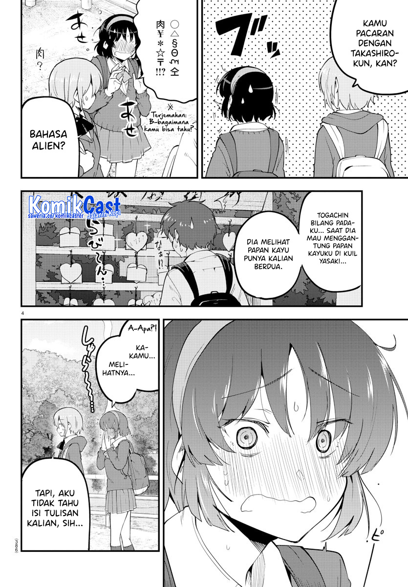 Meika-san Can’t Conceal Her Emotions Chapter 139 Gambar 5
