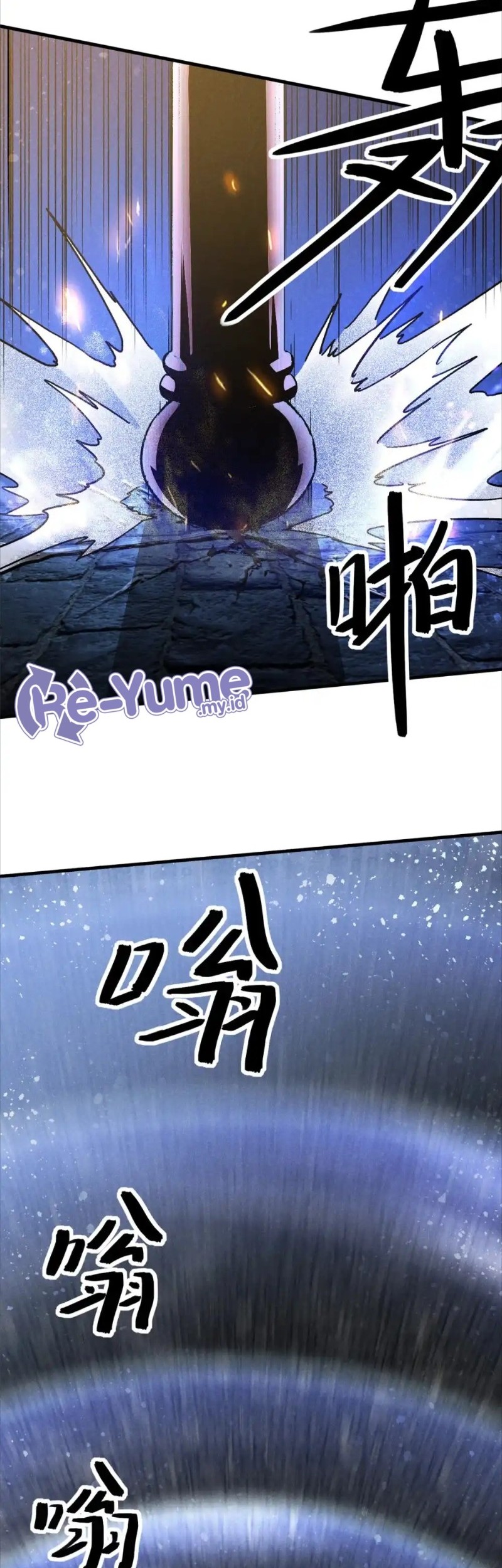A Demonic Heart Chapter 105 Gambar 25