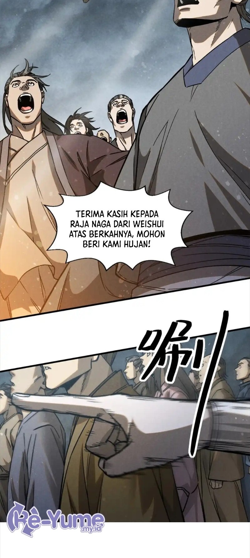 A Demonic Heart Chapter 105 Gambar 28