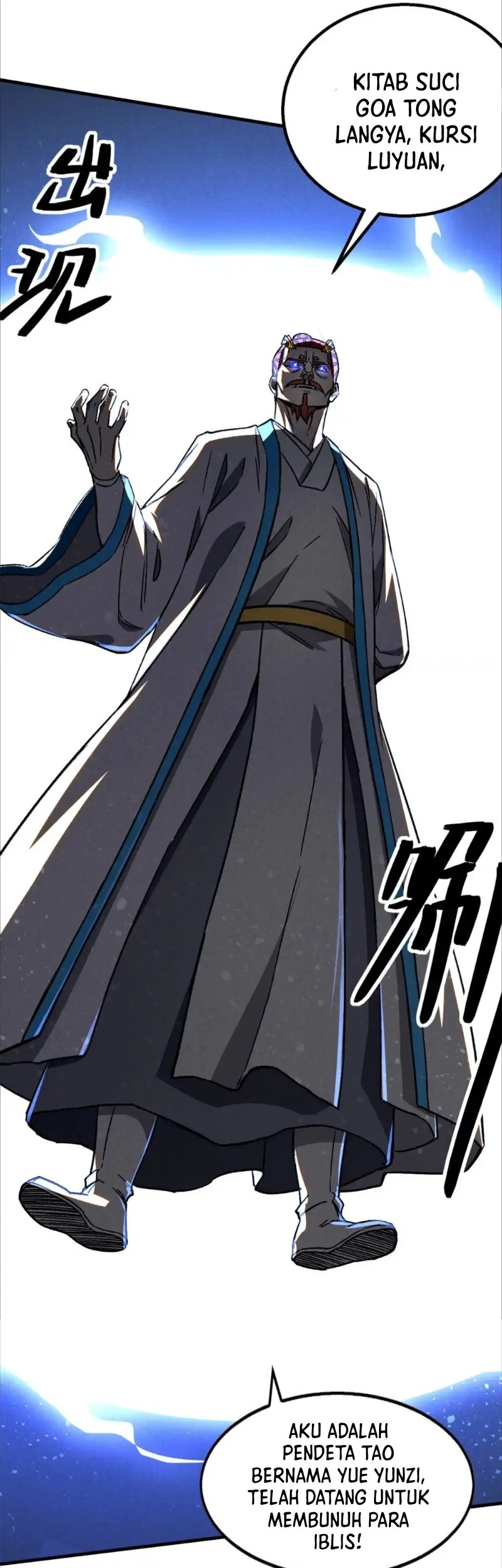A Demonic Heart Chapter 105 Gambar 31
