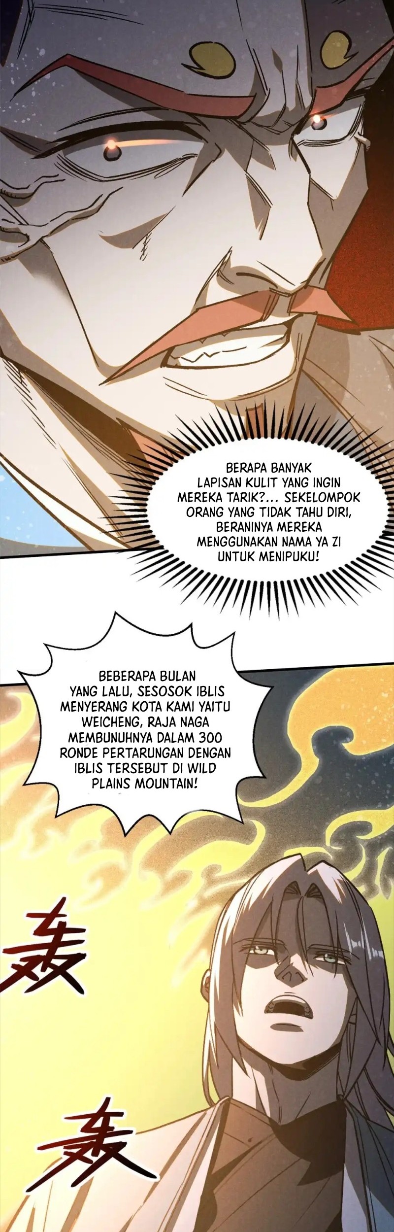 A Demonic Heart Chapter 105 Gambar 16