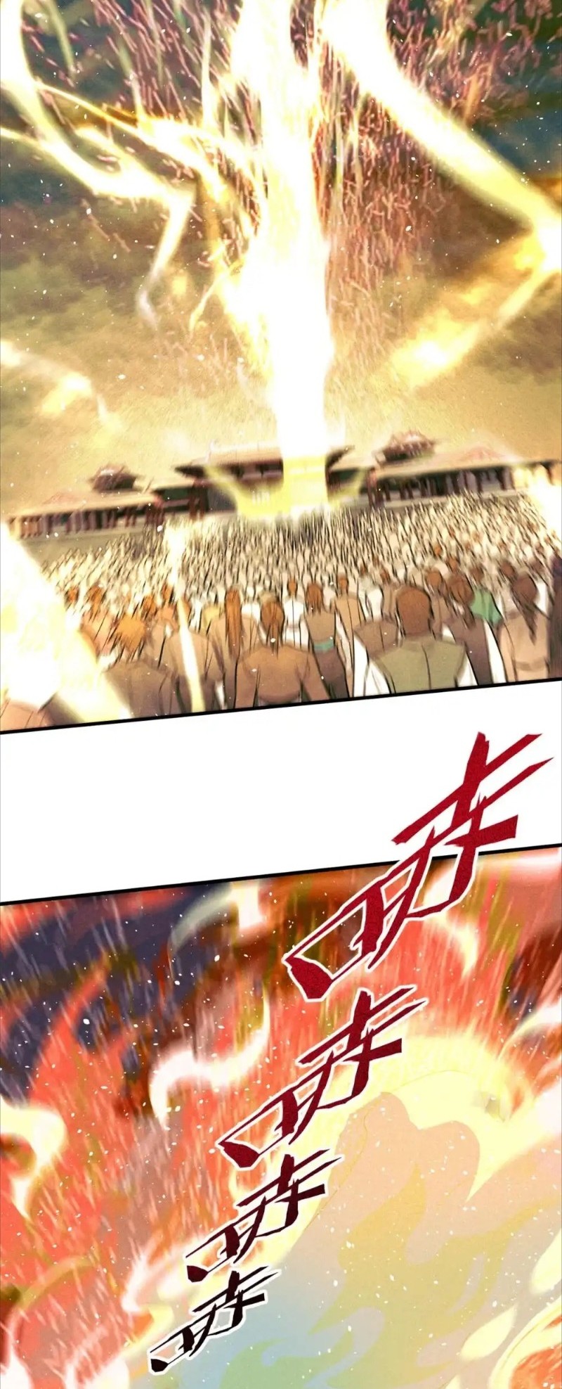 A Demonic Heart Chapter 104 Gambar 38