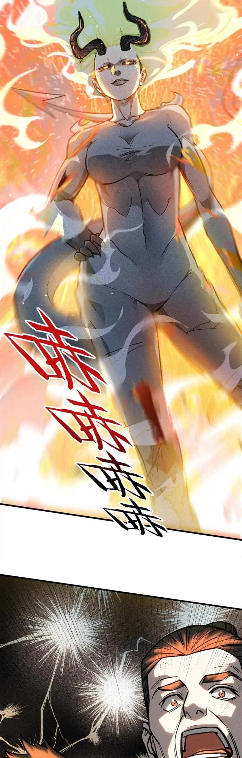 A Demonic Heart Chapter 104 Gambar 39
