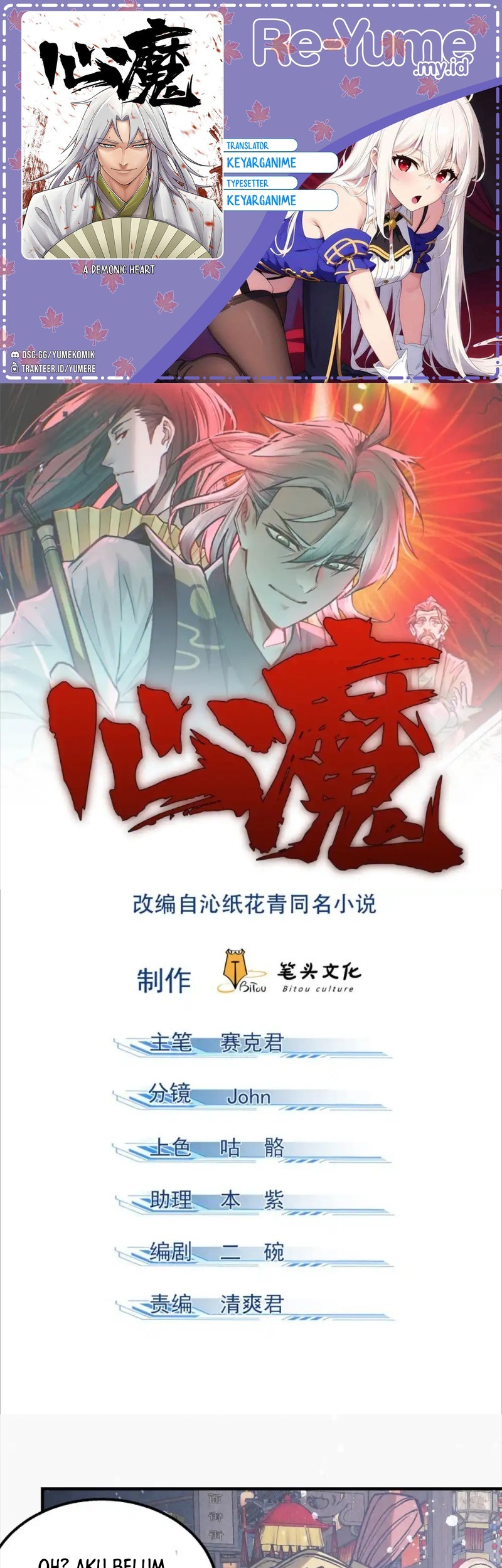 Baca Komik A Demonic Heart Chapter 101 Gambar 1