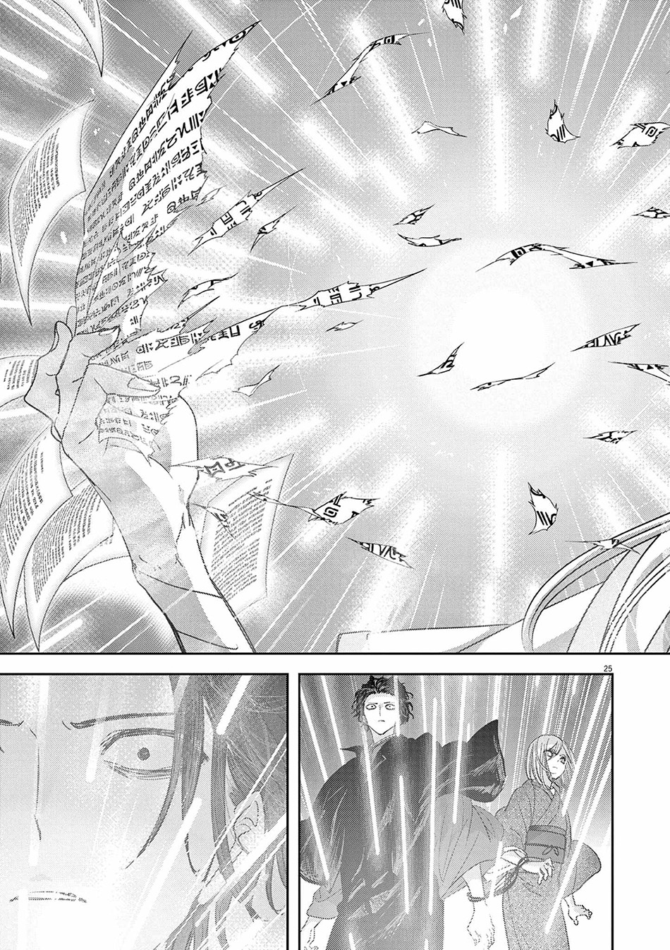 Isekai Shikkaku Chapter 46 Gambar 27