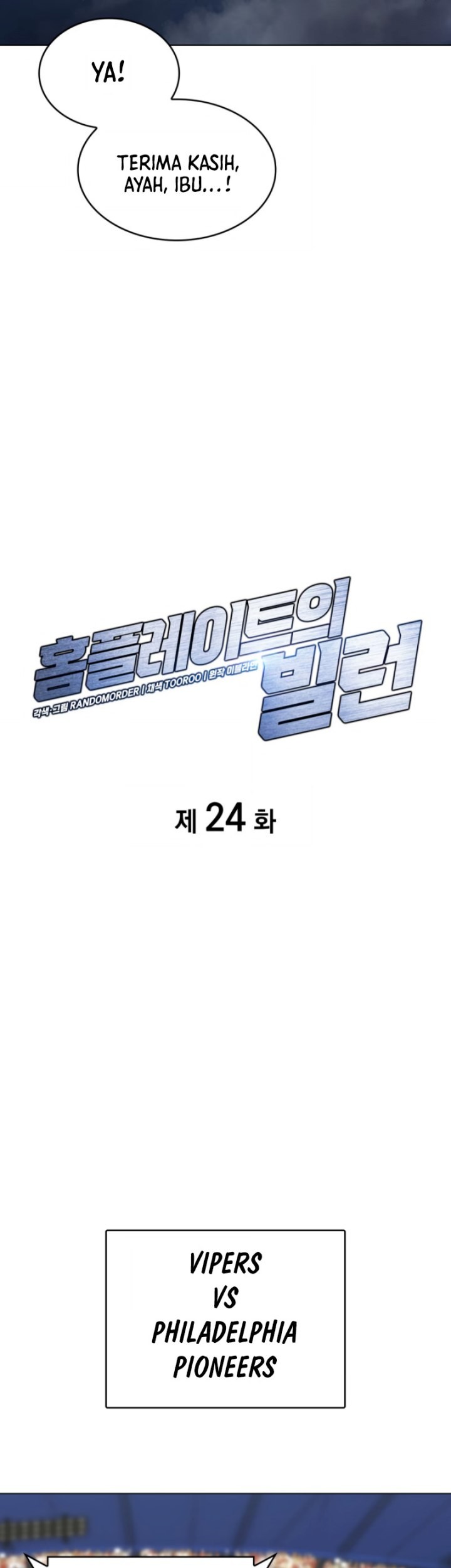 Home Plate Villain Chapter 24 Gambar 10