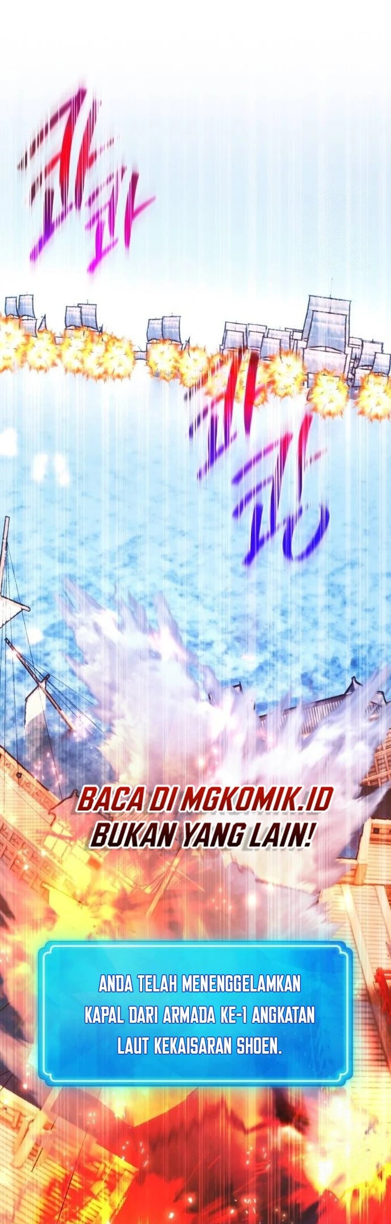 The Game’s Top Troll Chapter 83 Gambar 87