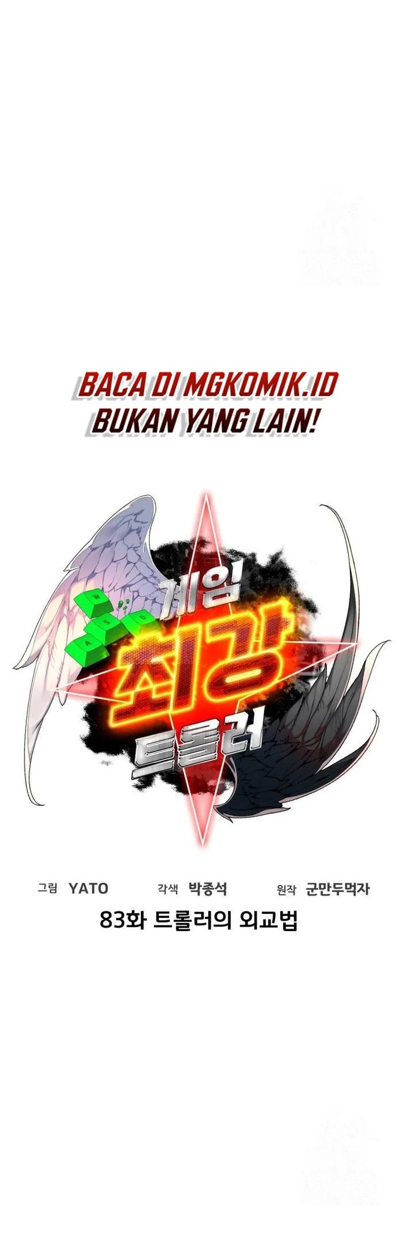 The Game’s Top Troll Chapter 83 Gambar 10