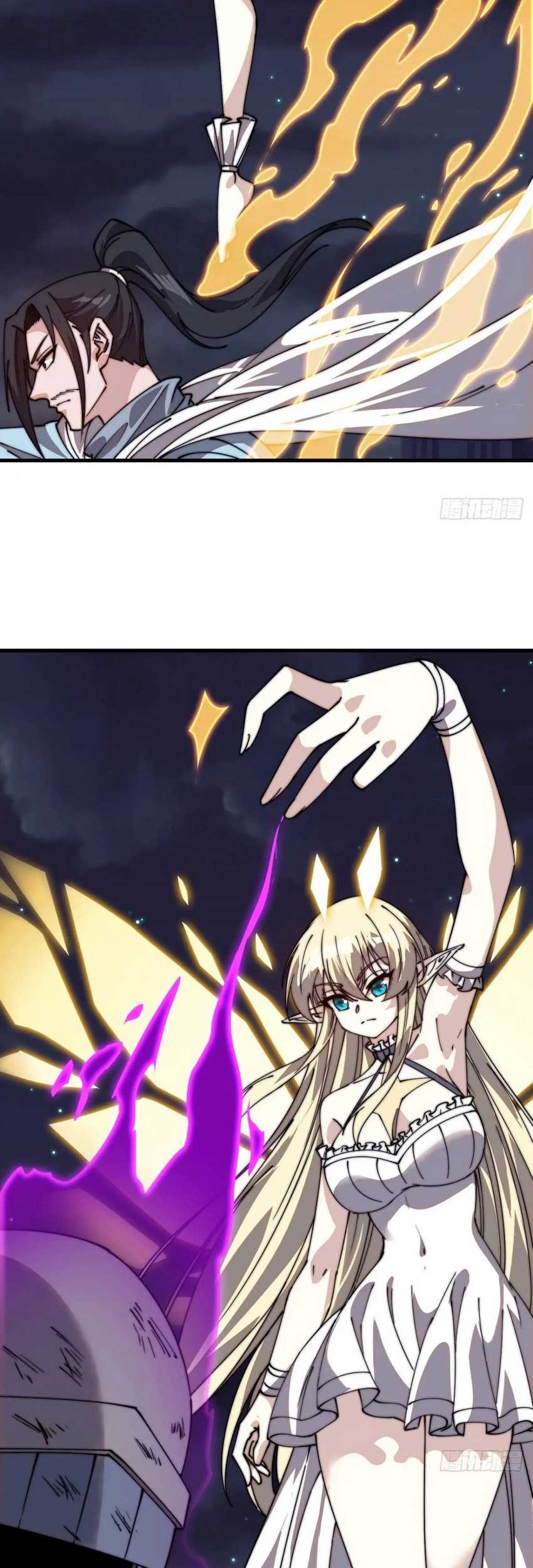 It Starts With A Mountain Chapter 812 Gambar 10