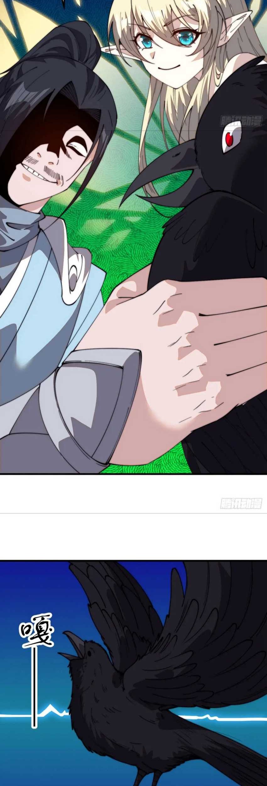 It Starts With A Mountain Chapter 812 Gambar 26