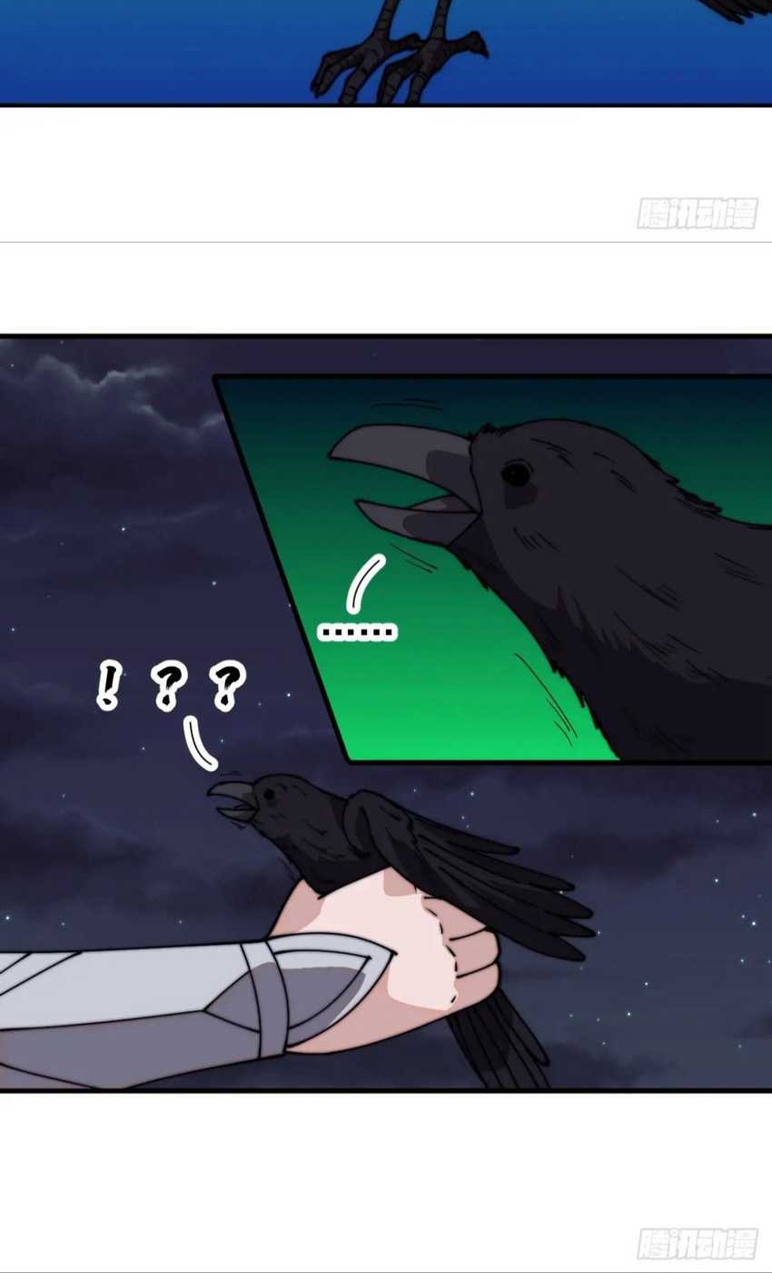 It Starts With A Mountain Chapter 812 Gambar 27