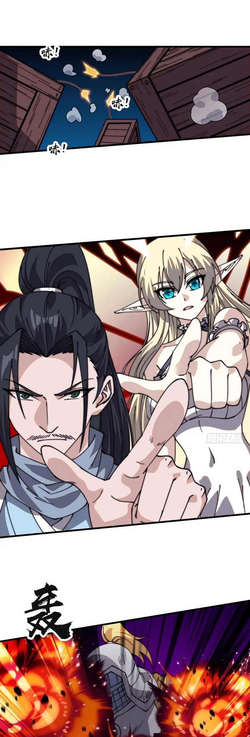 It Starts With A Mountain Chapter 811 Gambar 22