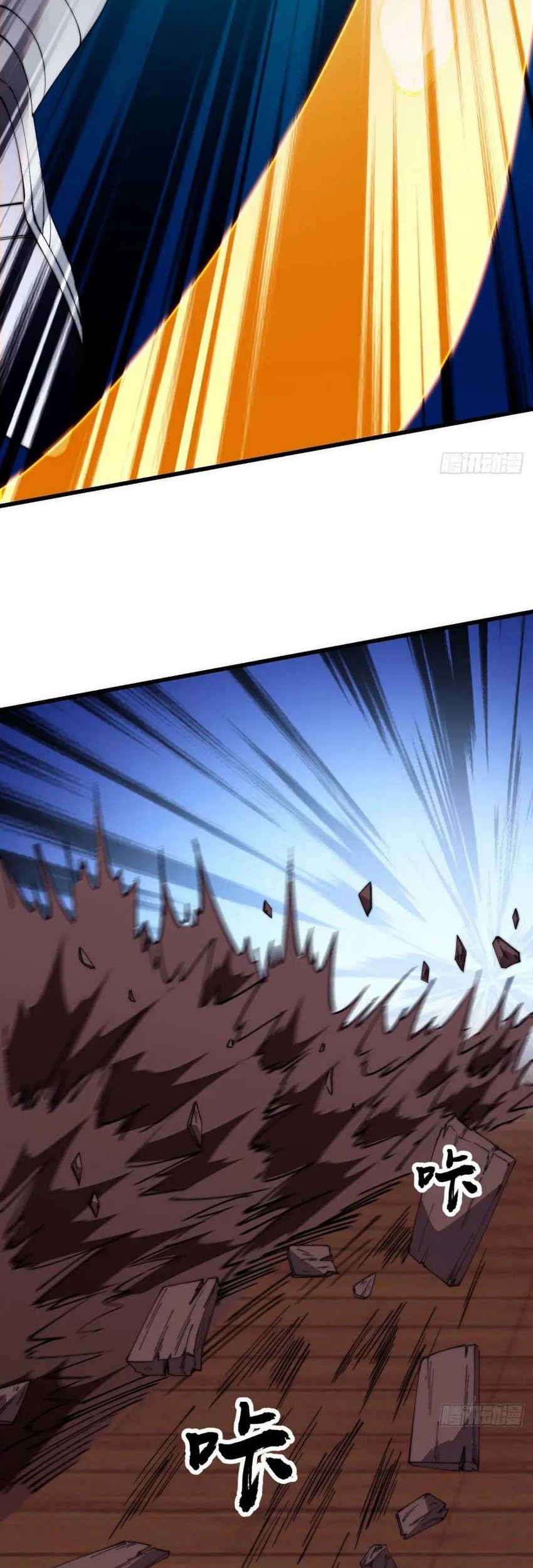 It Starts With A Mountain Chapter 811 Gambar 29