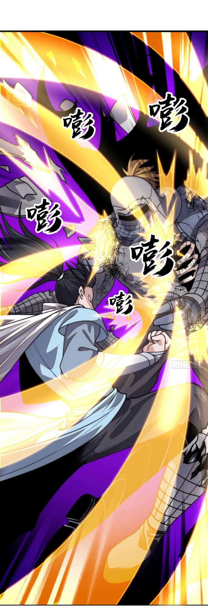 It Starts With A Mountain Chapter 811 Gambar 31