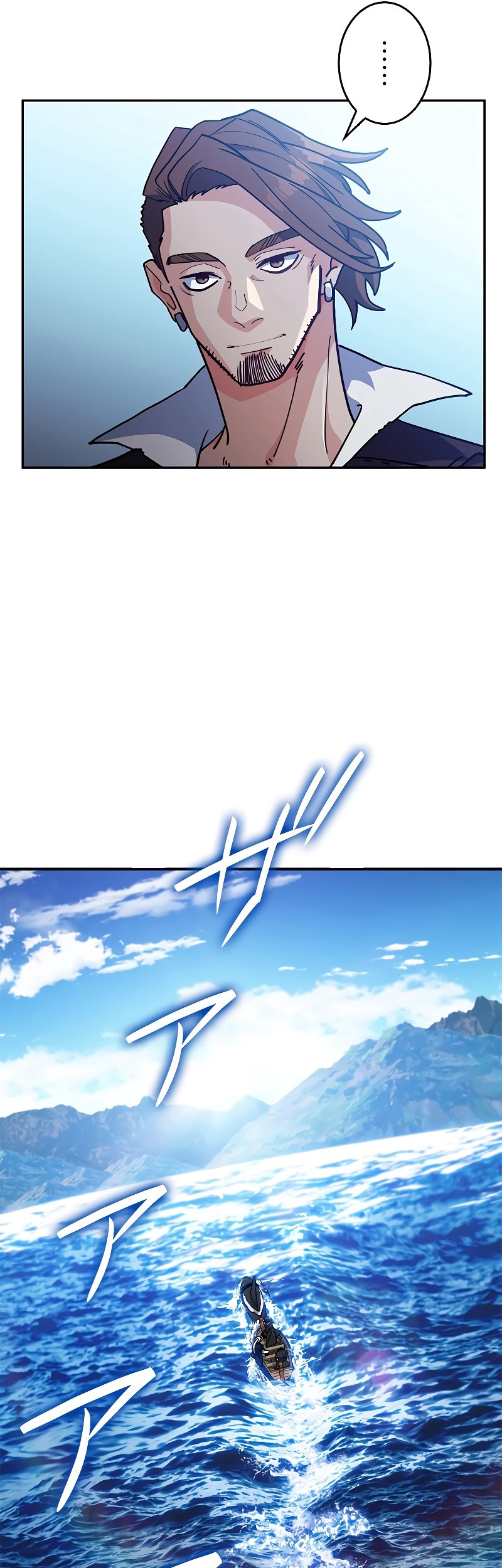 White Dragon Duke: Pendragon Chapter 119 Gambar 38