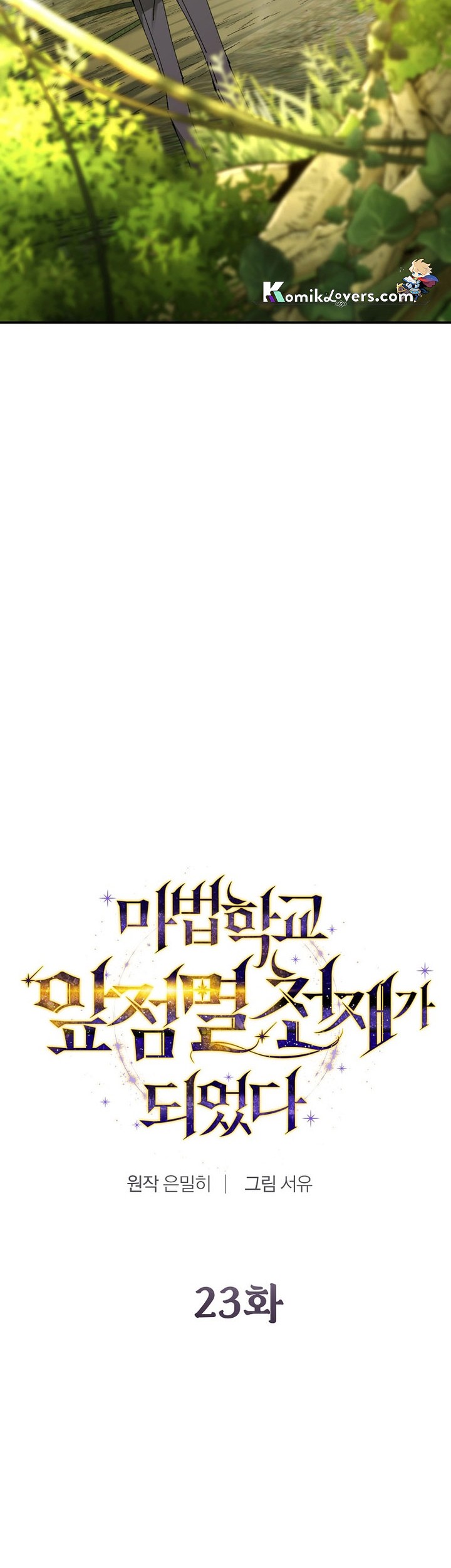 Magic Academy’s Genius Blinker Chapter 23 Gambar 14