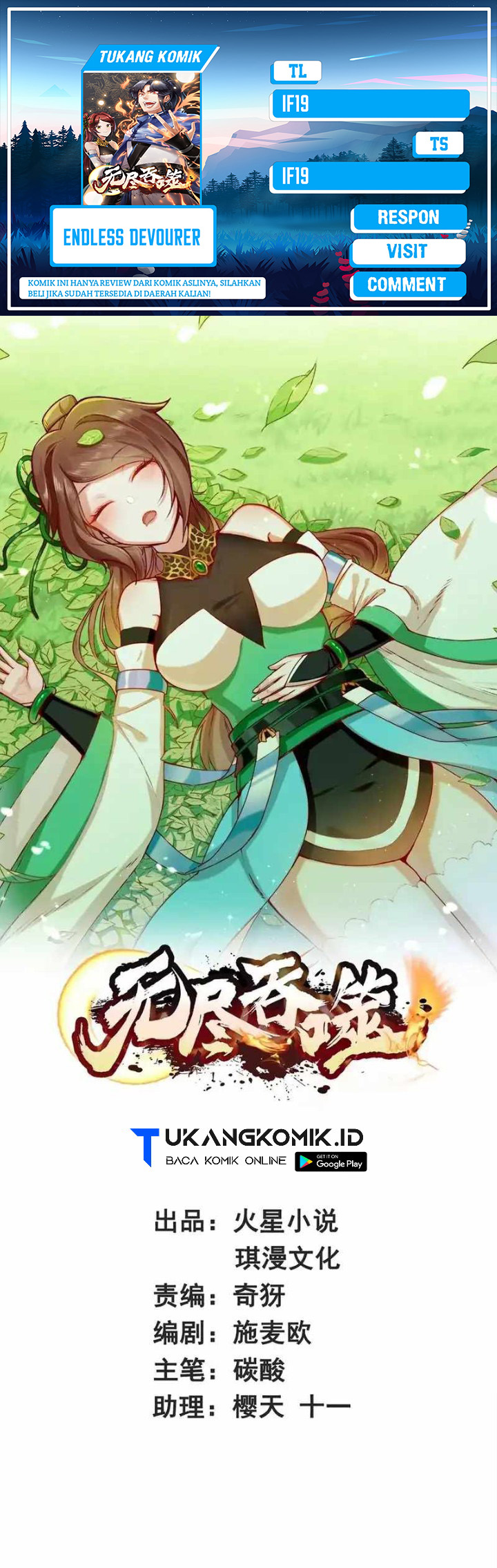 Baca Komik Endless devourer Chapter 204 Gambar 1