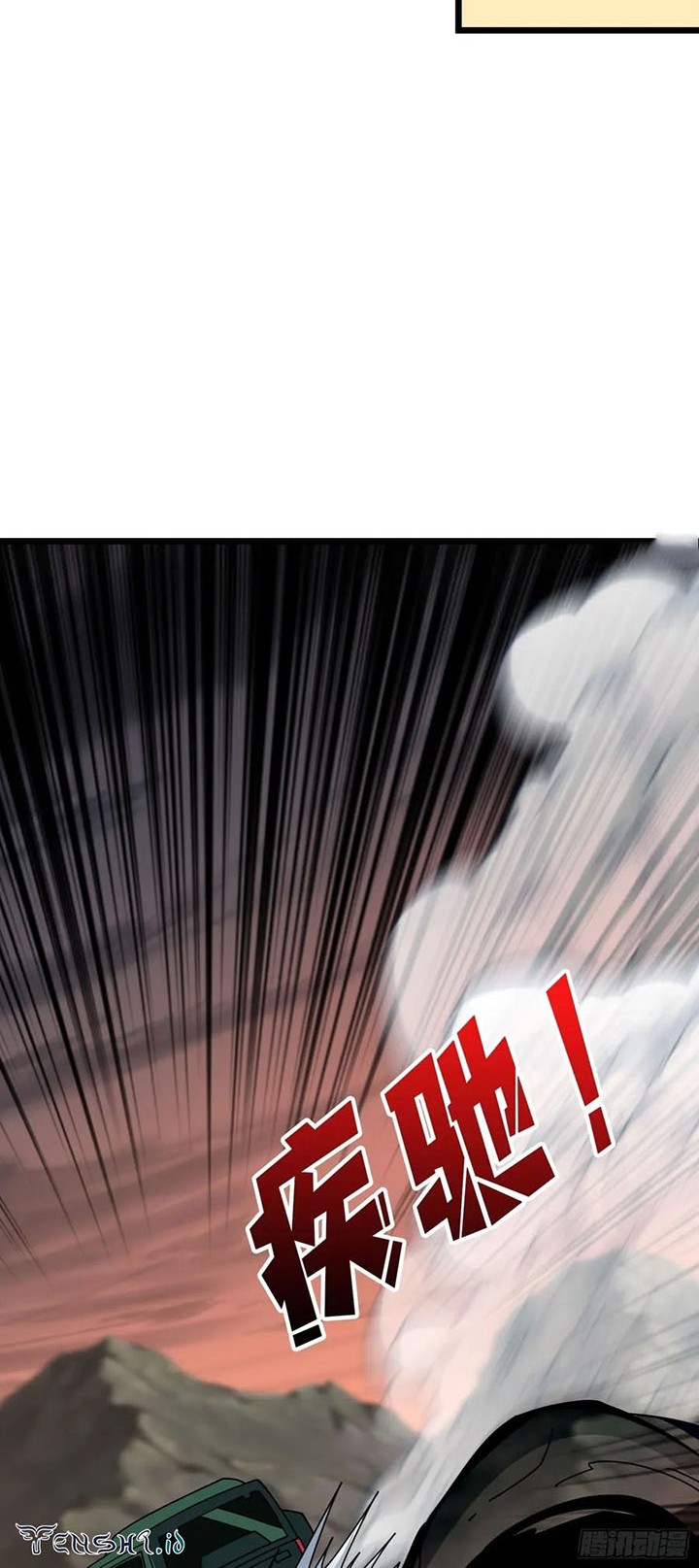 King Account At The Start Chapter 232 Gambar 17