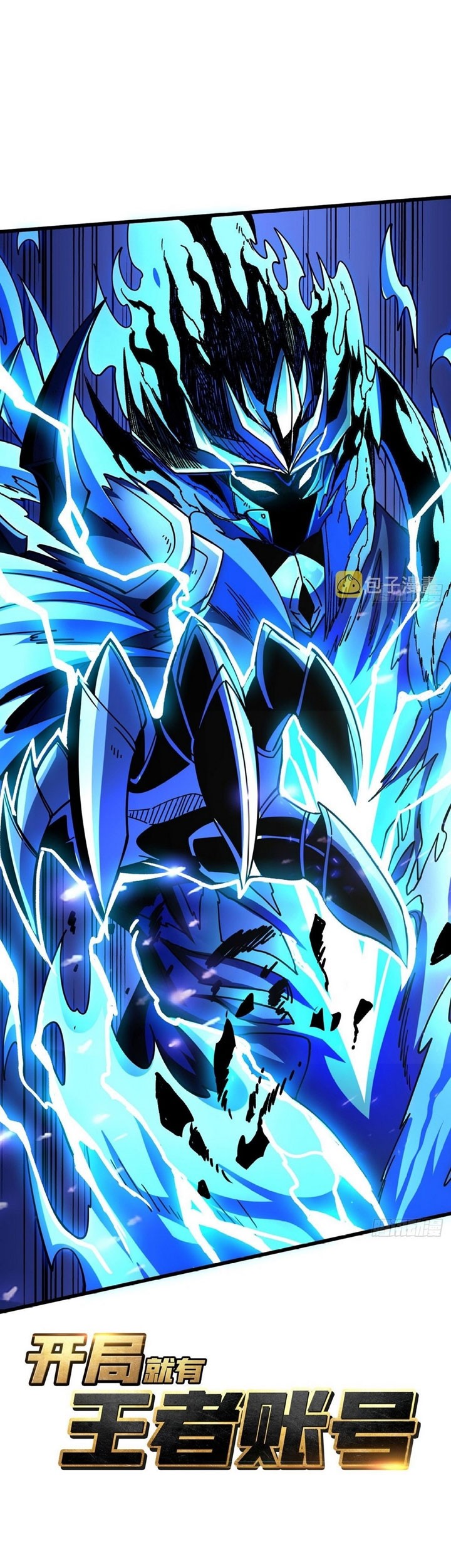 Baca King Account At The Start Chapter 231 Gambar 2