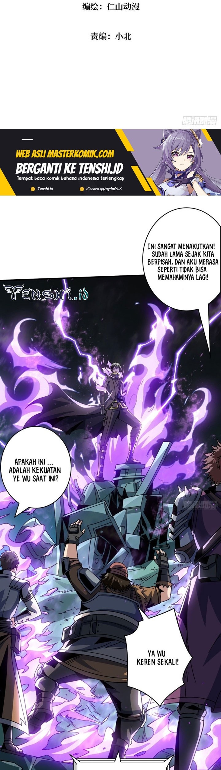 King Account At The Start Chapter 231 Gambar 3