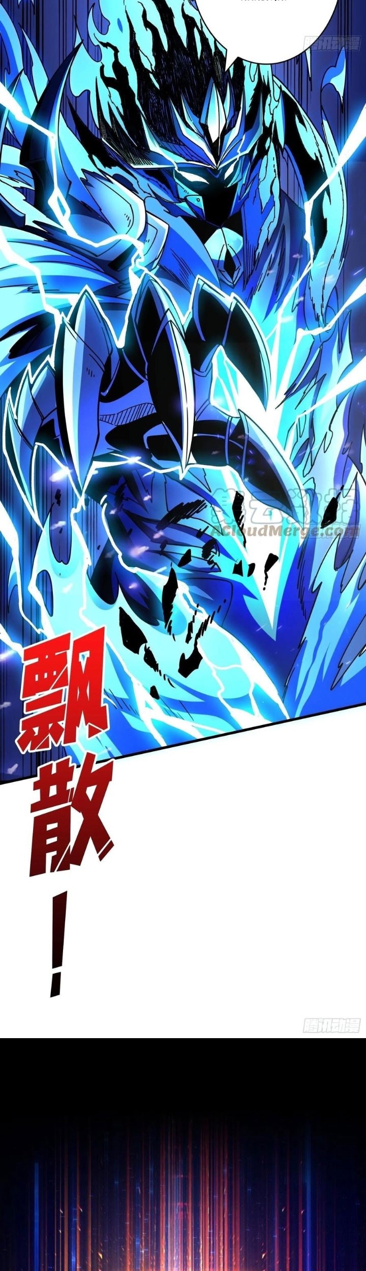 King Account At The Start Chapter 231 Gambar 28
