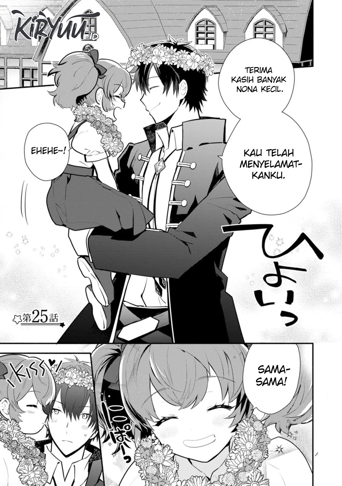 Baca  Mochiron Isharyouseikyuu itashimasu! Chapter 25 Gambar 2