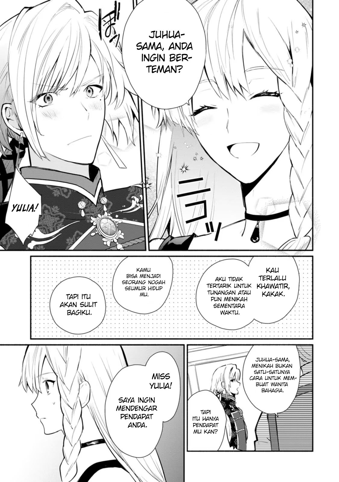 Mochiron Isharyouseikyuu itashimasu! Chapter 25 Gambar 20