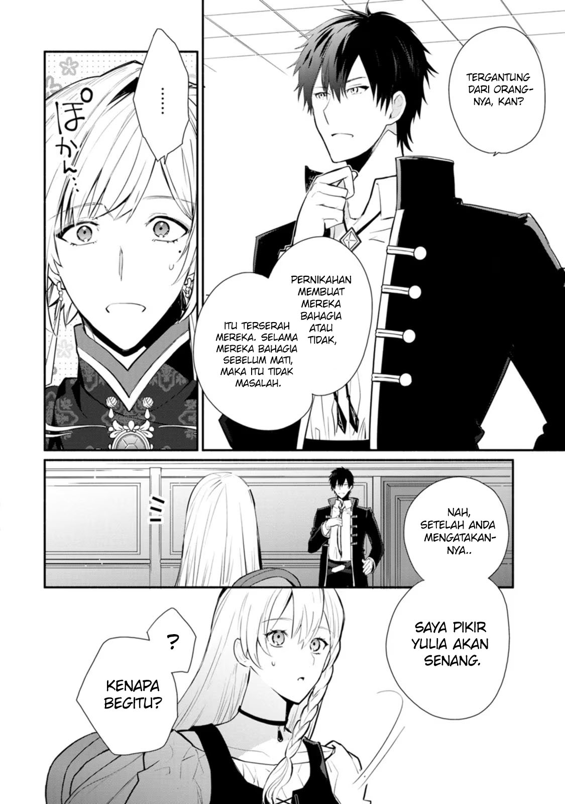 Mochiron Isharyouseikyuu itashimasu! Chapter 25 Gambar 23