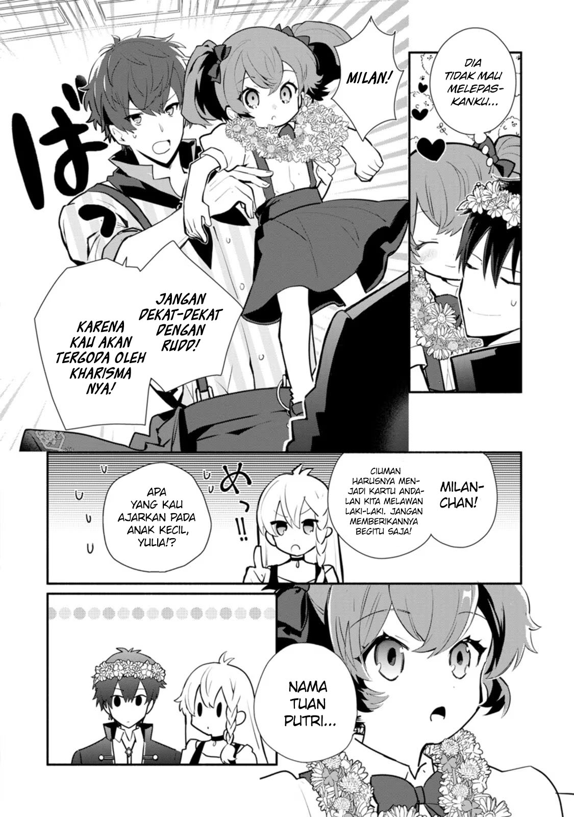 Mochiron Isharyouseikyuu itashimasu! Chapter 25 Gambar 3